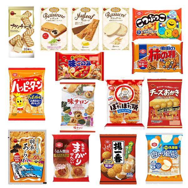 お菓子 詰め合わせ ブルボン・亀田製菓ベスト15！売れ筋15種特選セット