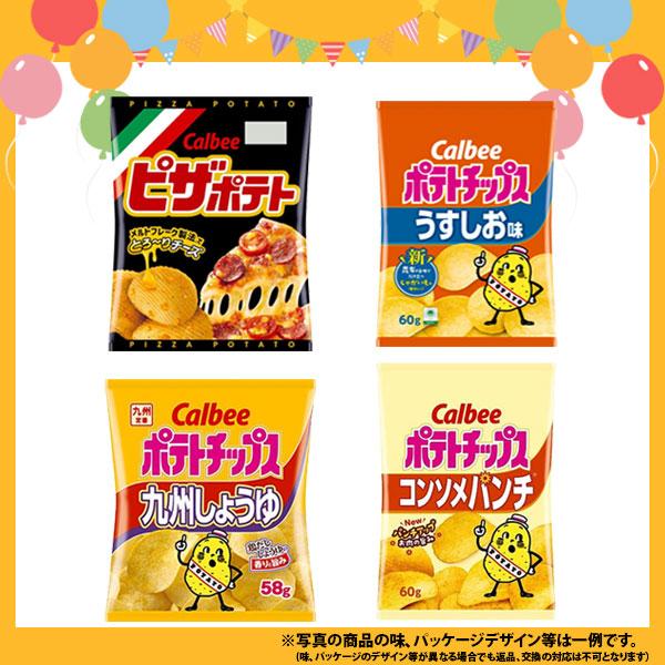 お菓子 詰め合わせ カルビースナック売れ筋6種特選20個(じゃがりこ6コ
