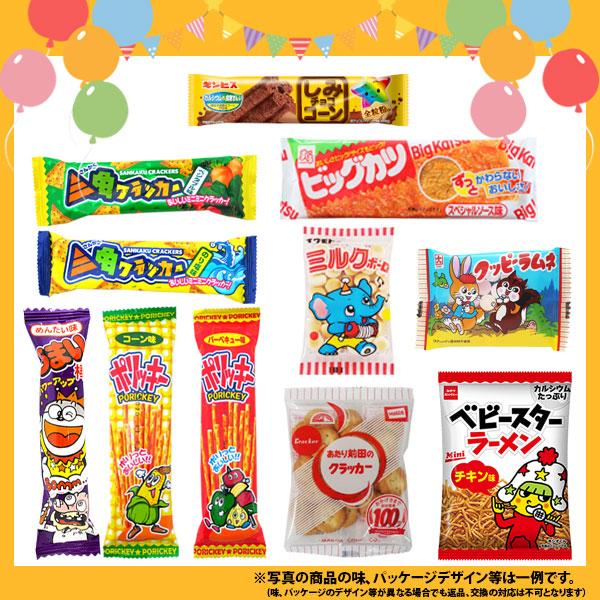 お菓子 詰め合わせ 駄菓子定番90コ入り 大人も子供も大喜びセットA (22