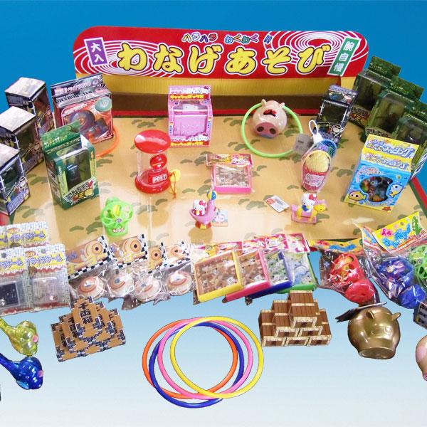 縁日 輪投げセット (100人用) (omtma8529k) 景品 おもちゃ 子供会 わ