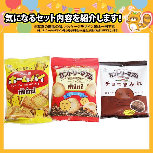 お菓子 詰め合わせ 不二家の人気お菓子！ホームパイ＆カントリーマアム