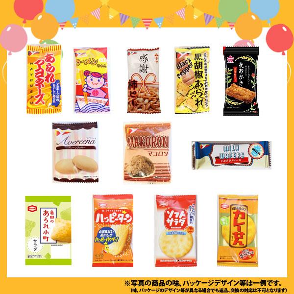 レビュー特典あり】お菓子 詰め合わせ みんなで食べ比べ！小袋 駄菓子