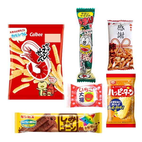 30袋】お菓子 詰め合わせ ワイワイセット 袋詰め さんきゅーマーチ