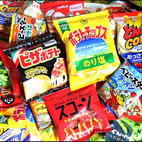お菓子 詰め合わせ カルビー人気スナックも入った！小袋 スナック菓子