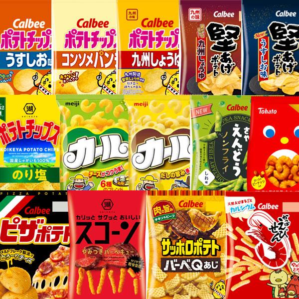 お菓子 詰め合わせ カールも入った！人気スナック菓子 食べ比べ