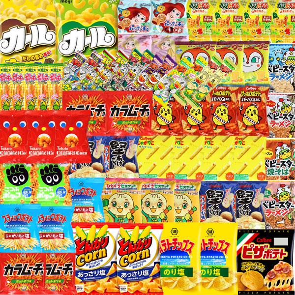 お菓子 詰め合わせ 西日本限定カール入り！サイズも種類もいろいろ
