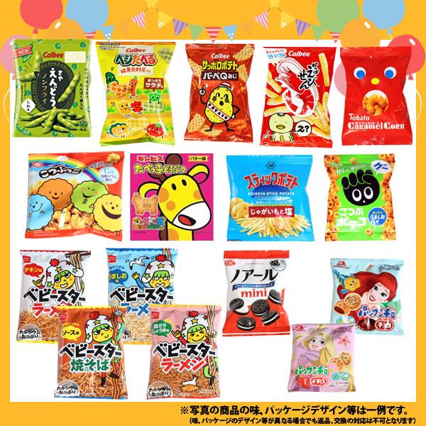 (地域限定送料無料) エコバッグ付き！西日本限定カール入り サイズも種類もいろいろ つかみ取りやお祭りにも最適 76袋セット(omtma8683k)【お菓子 詰め合わせ 駄菓子セット 販促品 問屋 業務用 お菓子 おやつ 縁日 景品 大量 お菓子 ばらまき スナック菓子】 エコバッグ付き！お菓子 詰め合わせ 西日本限定カール入り サイズも