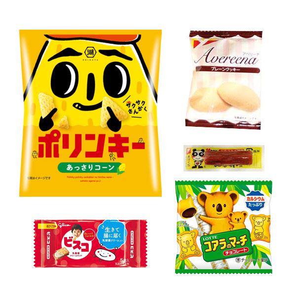 【20袋】お菓子 詰め合わせ 花柄袋 袋詰め さんきゅーマーチ (omtma8927x20k) 業務用 個包装 プレゼント 景品 イベント 縁日 駄菓子 大量 販促品 お礼 ばらまき｜39march｜02