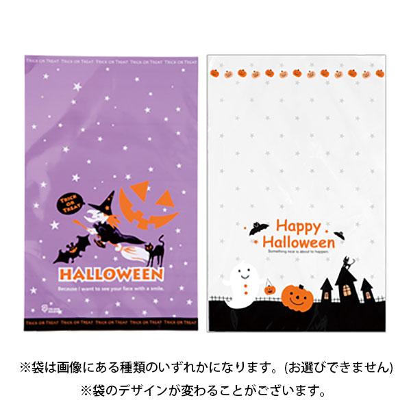 【60袋】お菓子 詰め合わせ ハロウィン袋 袋詰め さんきゅーマーチ (omtma8928x60k) 業務用 個包装 プレゼント 景品 イベント 縁日 駄菓子 大量 販促品 お礼｜39march｜04