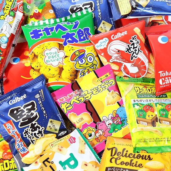 お菓子 詰め合わせ カルビーやうまい棒が入った駄菓子・スナック菓子