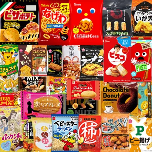 お菓子 詰め合わせ 大盛り！400個おやつ・おつまみ当たると良いねセット (omtma9150k)  景品 販促品 イベント 縁日 おやつ お祭り 個包装 小袋 スナック箱｜39march｜04