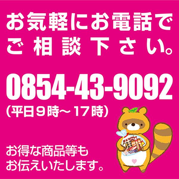 お菓子 詰め合わせ 大盛り！400個おやつ・おつまみ当たると良いねセット (omtma9150k)  景品 販促品 イベント 縁日 おやつ お祭り 個包装 小袋 スナック箱｜39march｜08