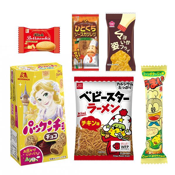 【50袋】お菓子 詰め合わせ 透明袋 袋詰め さんきゅーマーチ (omtma9336x50k)【駄菓子 お祭り 子ども会 イベント 問屋 販促 縁日 子供会 こども会 個包装】の画像