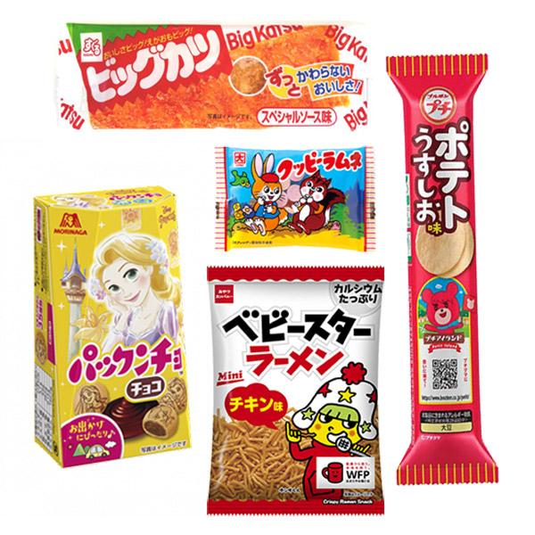 10袋】お菓子 詰め合わせ メリークリスマス☆クリスマスブーツ