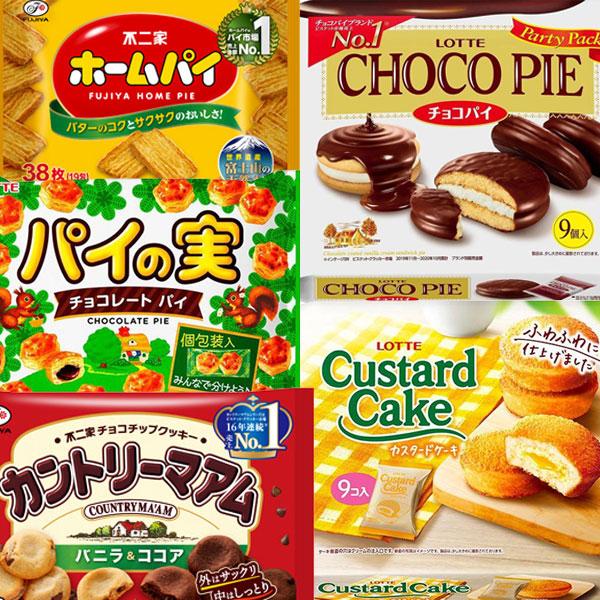 お菓子 詰め合わせ ハートチョコレート2袋おまけ付き！不二家・ロッテ