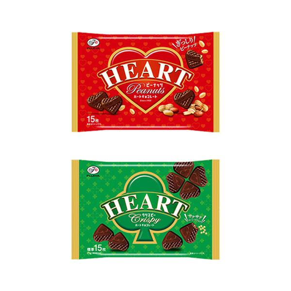 お菓子詰め合わせ ハートチョコレート2袋おまけ付！ロッテ・亀田