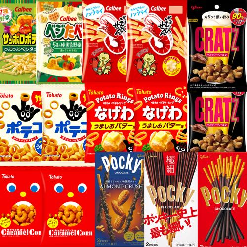お菓子 詰め合わせ ＜ハッピーボックス＞ グリコ・カルビー入り 