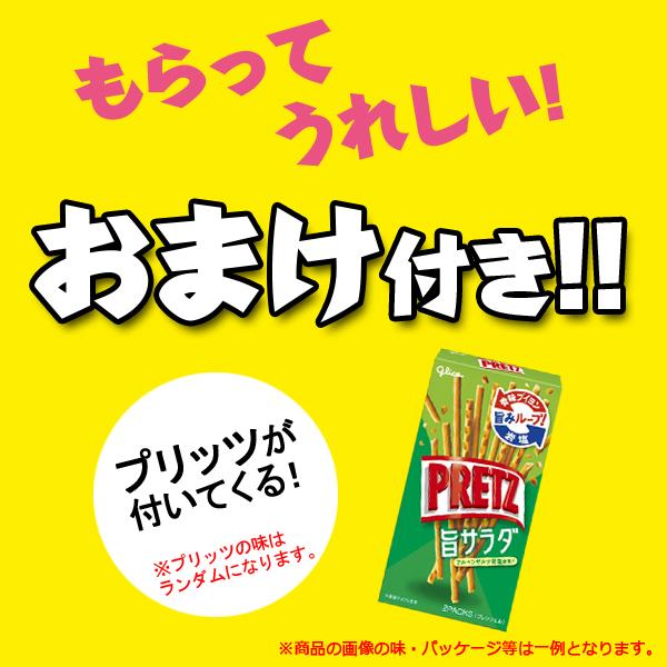 グリコプリッツ2コおまけ付き】箱にいっぱいハートをお届け不二家