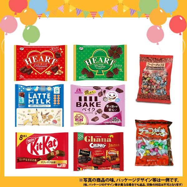 お菓子 詰め合わせ 【数量限定スペシャルBOX】2026ファミリーサイズ