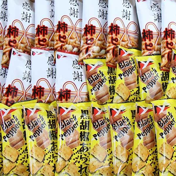 omikan22様向け商品詰め合わせ お菓子 詰め合わせ 感謝柿ピー ＆ 黒胡椒あられ（各15コ・計30コ