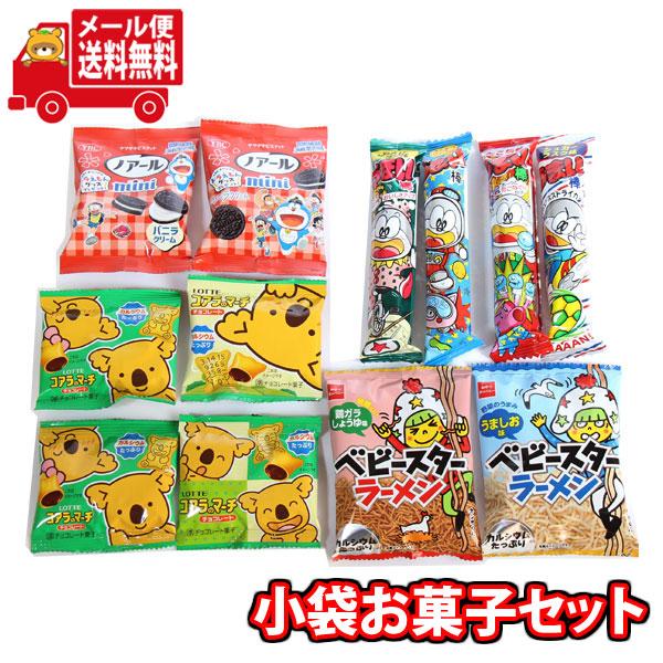 ㉗チョコレート菓子まとめ売り㊼おつまみセット 2セットおまとめ お菓子 詰め合わせ(全国送料無料)チョコとスナックの食べ比べセットB