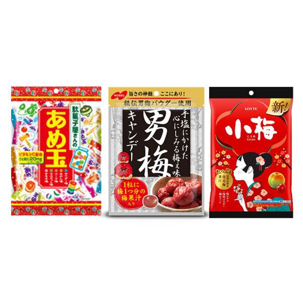 お菓子 詰め合わせ (全国送料無料) うめ〜！すっぱいキャンディ（男梅
