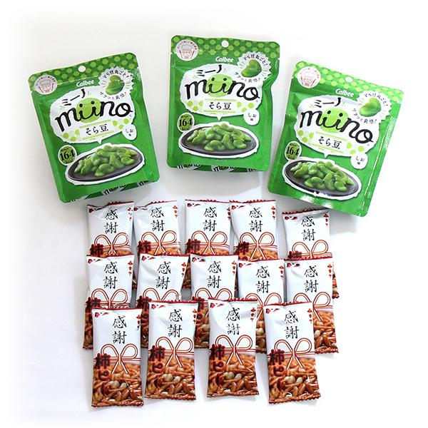 ビーンズソラマメ　ミニスナックおもちゃ いかり豆 700g フライドビーンズ ソラマメ そら豆 空豆 豆菓子 フライ