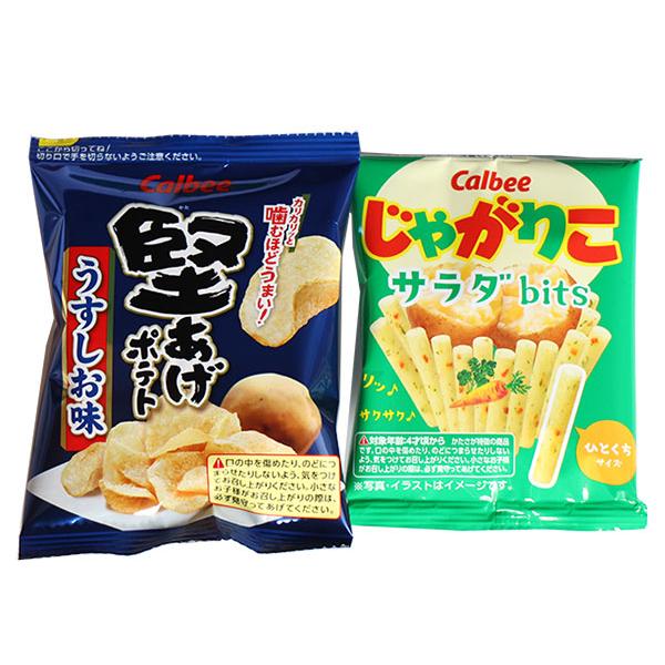 お菓子 詰め合わせ (全国送料無料)カルビーじゃがりこサラダbitsと堅