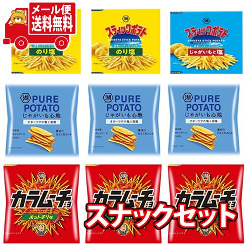 お菓子 詰め合わせ 湖池屋スナックセット！カラムーチョも入った食べ