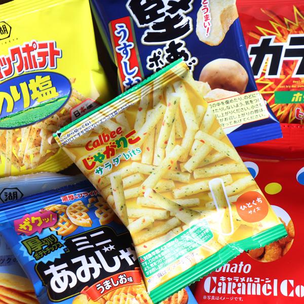 おつまみ・スナック菓子 まとめ売り 詰め合わせ大 お菓子 詰め合わせ 各メーカースナック食べ比べミニサイズ8袋 全国送料