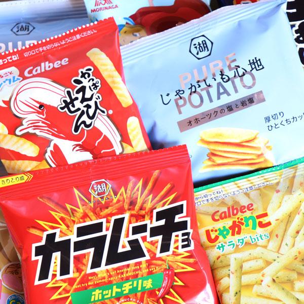 お菓子 詰め合わせ じゃがりこも入ったスナック食べ比べセットミニ