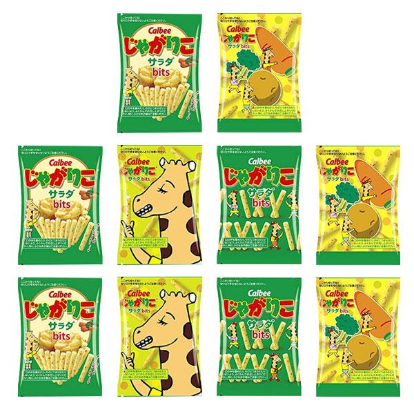 お菓子 詰め合わせ (全国送料無料) カルビー じゃがりこサラダbits