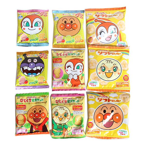 アンパンマン 詰め合わせ お菓子 詰め合わせ 子供大満足アンパンマンセット(3種・計9個) メール