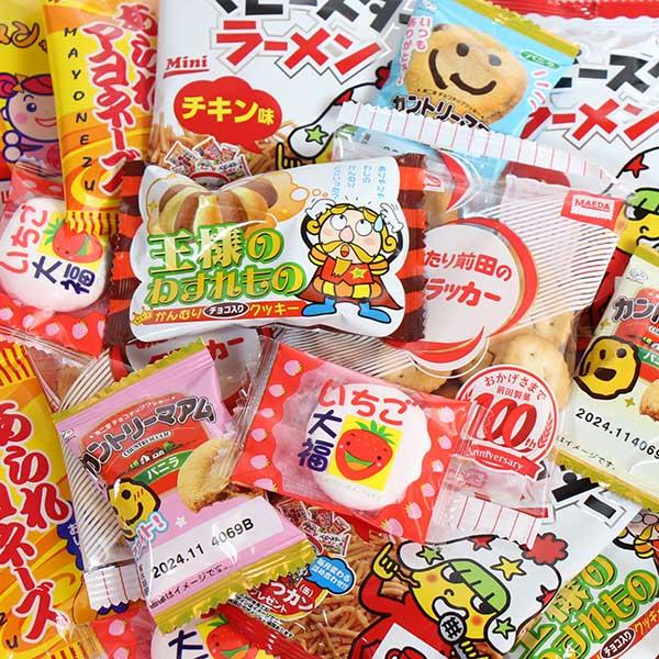 ベビースター・カントリーマアム・ポテトチップスなどお菓子詰め合わせ☆ お菓子 詰め合わせ カントリーマーム・ベビースター入り おやつBセット