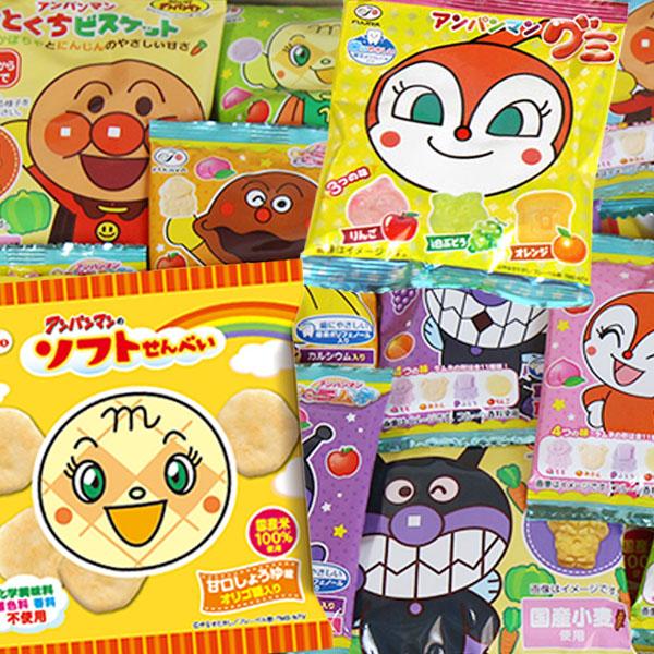 お菓子 詰め合わせ アンパンマンお菓子 お子様お孫様大喜びセット(4種