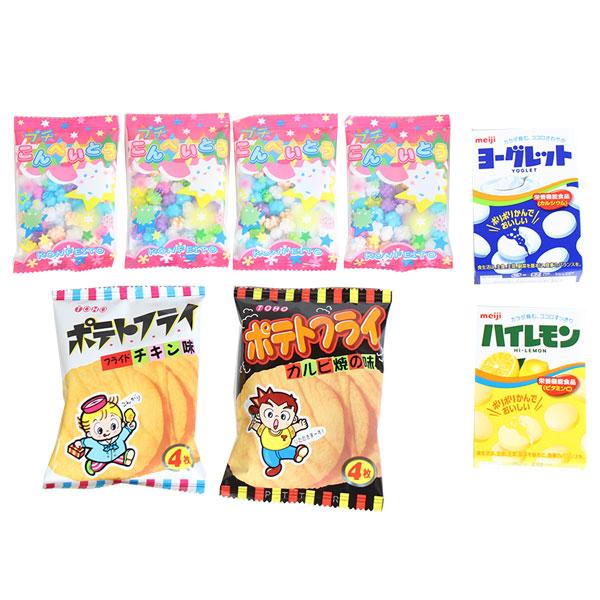 お菓子 詰め合わせ ポテトフライ＆こんぺいとう＆ヨーグレット、ハイレモン(5種・計8個) さんきゅーマーチ メール便 (omtmb8709)【詰め合わせ おやつ 小袋｜39march｜02