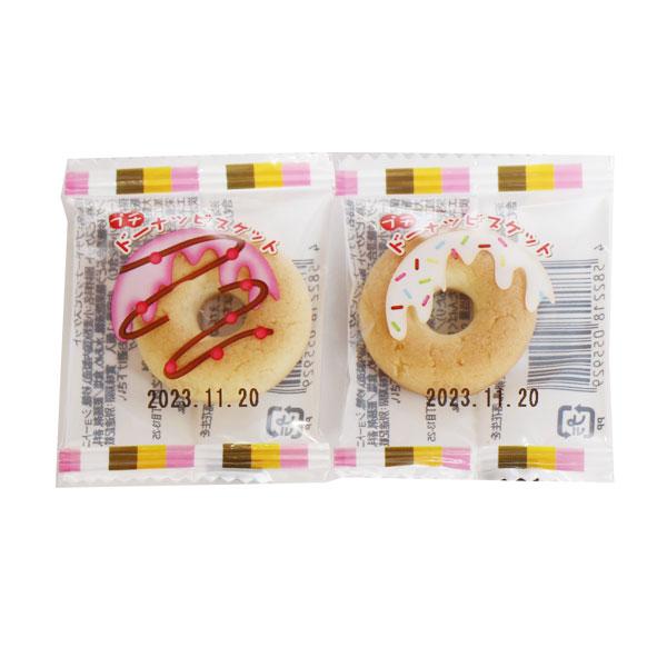 お菓子 詰め合わせ【10袋セット】プチギフト 詰め合わせ プチドーナツ