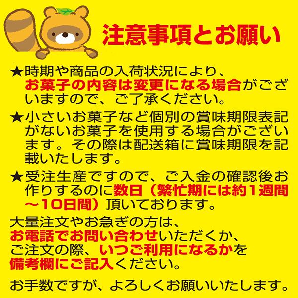 お菓子 詰め合わせ【10袋セット】プチギフト 詰め合わせ プチドーナツ