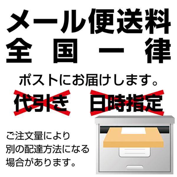 お菓子 詰め合わせ コリス　そのまんまモンスターフーセンガム 3個 14コ入り 当たると良いねセット メール便 (omtmb8987) お試しセット キャラクター 個包装｜39march｜05