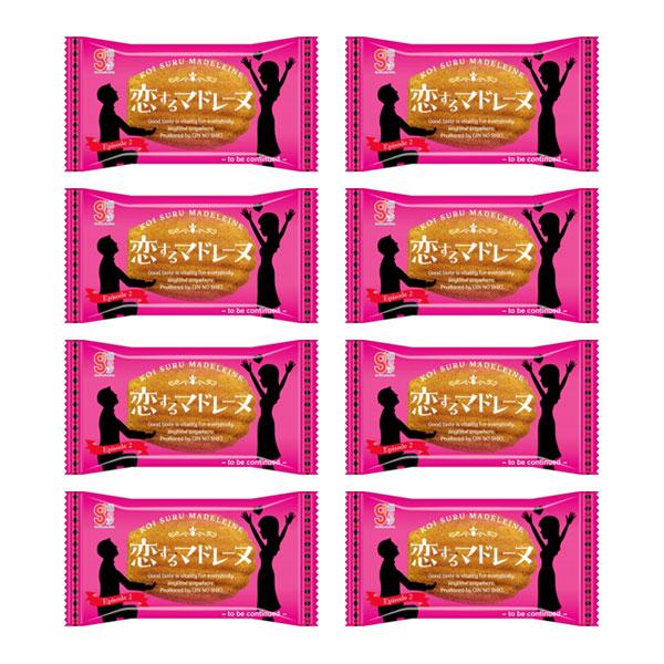 お菓子 詰め合わせ 銀の汐 恋するマドレーヌ 個包装 8コセット メール