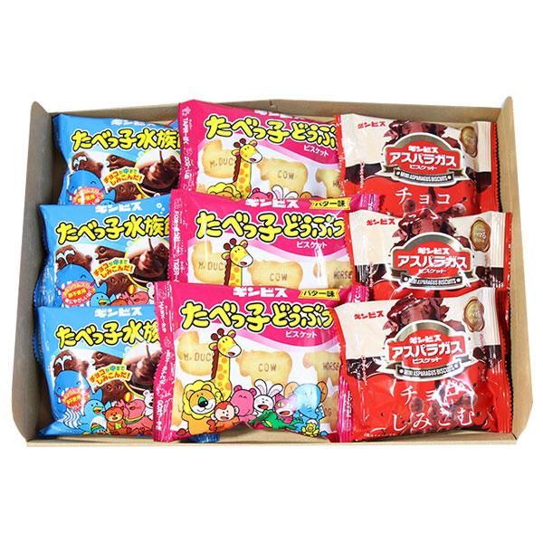 お菓子 詰め合わせ ギンビス3種食べ比べセット たべっ子どうぶつ・たべ