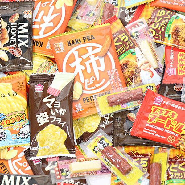 お菓子 詰め合わせ【8種・計45個】 1500円ポッキリ！ちょい飲みプチ