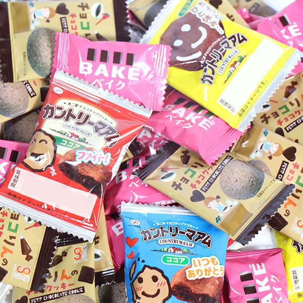 お菓子 詰め合わせ どんな季節も楽しめる！チョコのお菓子