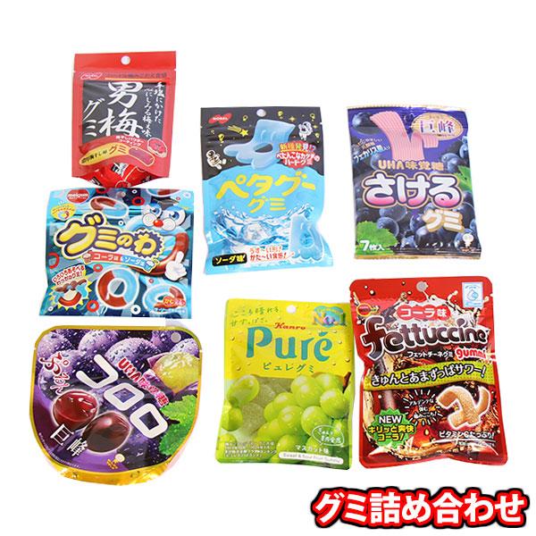 お菓子 詰め合わせ お菓子詰め合わせグミいろいろ食べくらべ当たると