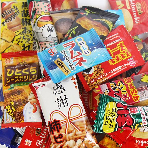 お菓子 詰め合わせ 1500円ぽっきり！！おつまみセット(13種・計34コ)5