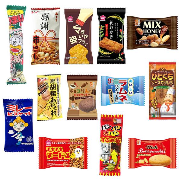 お菓子 詰め合わせ 1500円ぽっきり！！おつまみセット(13種・計34コ)5