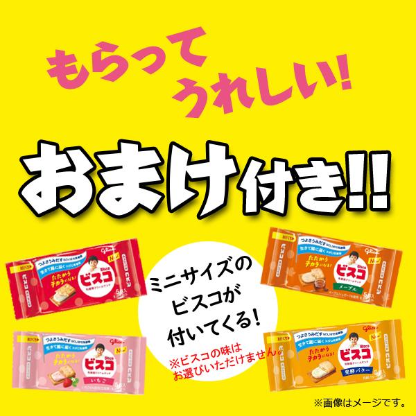 お菓子 おつまみ こども チョコ 詰め合わせ 激安 お買い得 セット 13 Amazon.co.jp: 駄菓子詰め合わせお楽しみ50種55点セット お誕生日