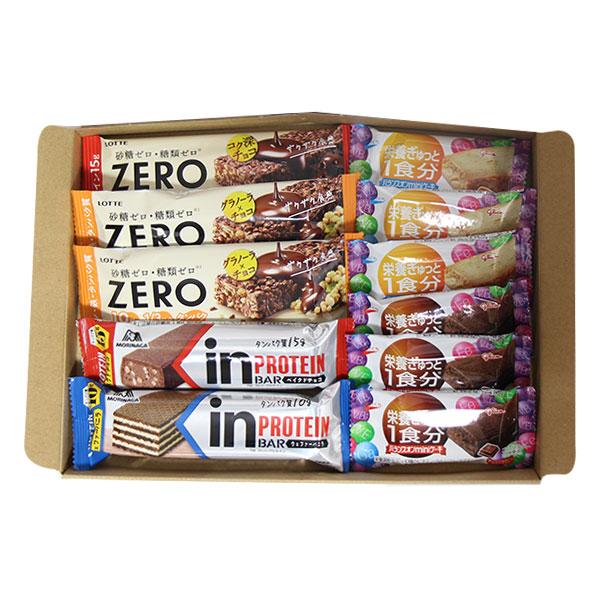 お菓子 詰め合わせ ロッテ・森永・江崎グリコ 健康志向 お菓子セット