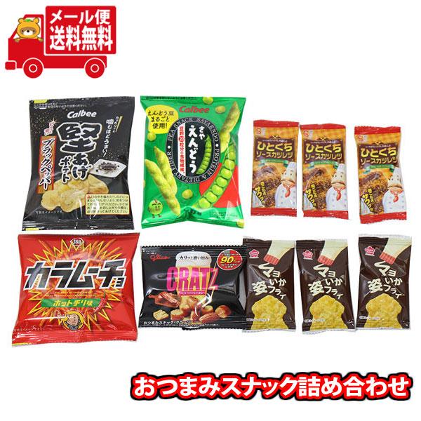 お菓子 詰め合わせ 独りで宅飲み ビールに合うおつまみ6種詰め合わせ