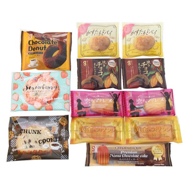 お菓子 詰め合わせ 自分へのご褒美 スイーツ8種詰め合わせ